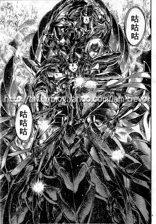 《圣斗士星矢冥王神话》漫画最新章节第83话免费下拉式在线观看章节第【4】张图片