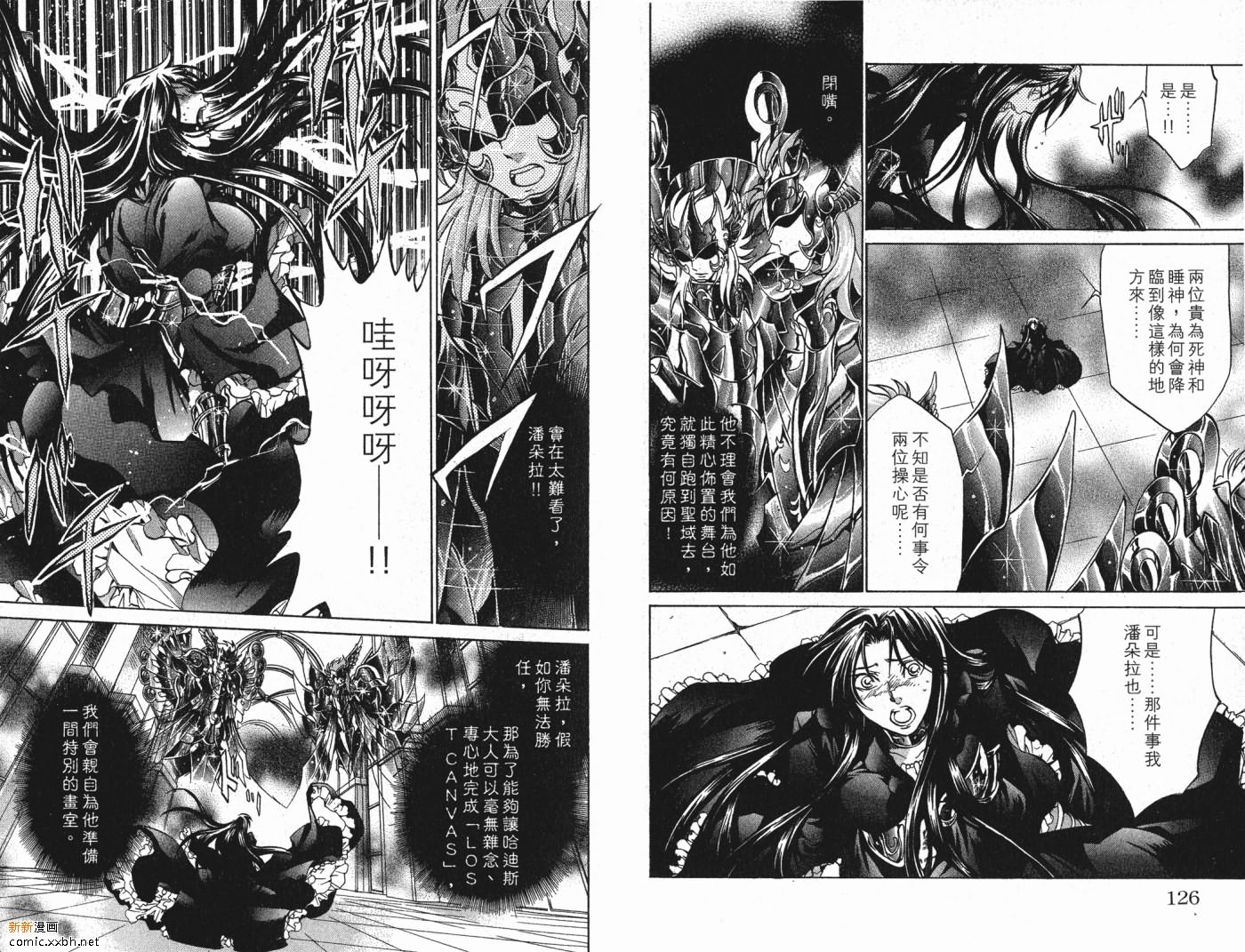 《圣斗士星矢冥王神话》漫画最新章节第6卷免费下拉式在线观看章节第【57】张图片