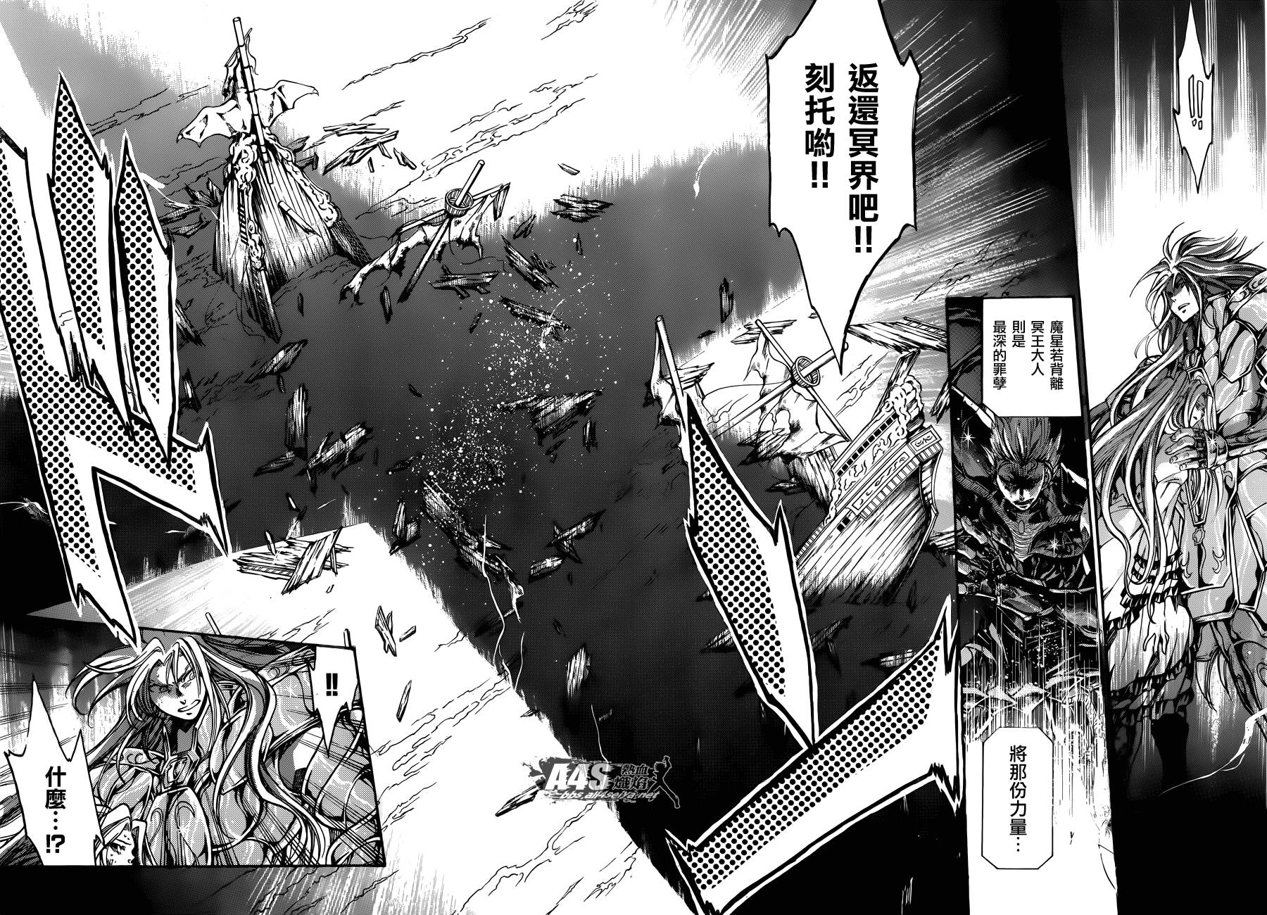 《圣斗士星矢冥王神话》漫画最新章节阿斯普洛斯篇最终话免费下拉式在线观看章节第【19】张图片