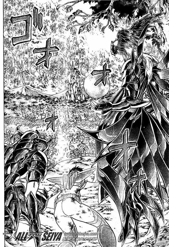 《圣斗士星矢冥王神话》漫画最新章节第73话免费下拉式在线观看章节第【8】张图片