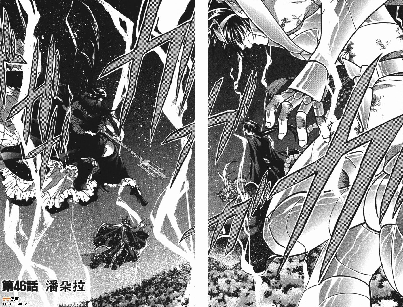 《圣斗士星矢冥王神话》漫画最新章节第6卷免费下拉式在线观看章节第【35】张图片