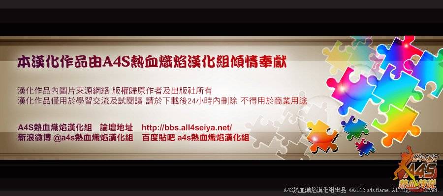 《圣斗士星矢冥王神话》漫画最新章节番外篇免费下拉式在线观看章节第【19】张图片