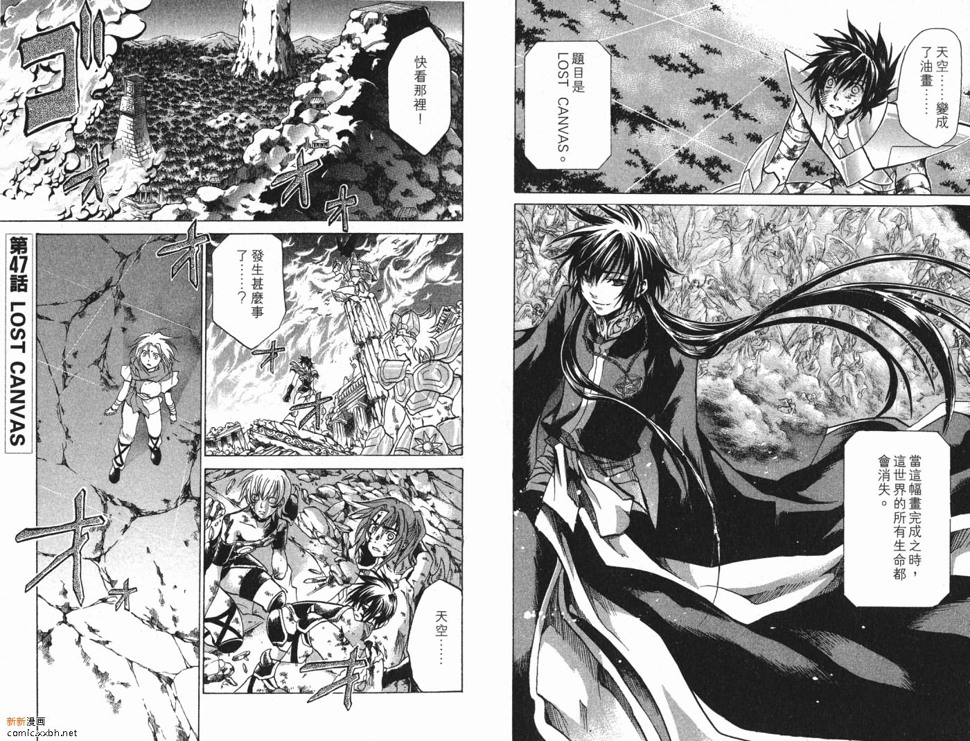 《圣斗士星矢冥王神话》漫画最新章节第6卷免费下拉式在线观看章节第【43】张图片