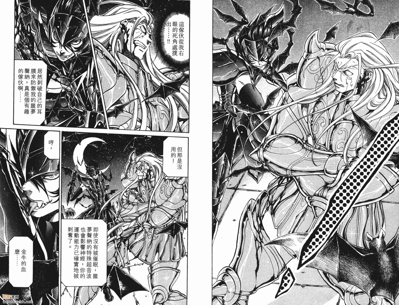 《圣斗士星矢冥王神话》漫画最新章节第6卷免费下拉式在线观看章节第【68】张图片