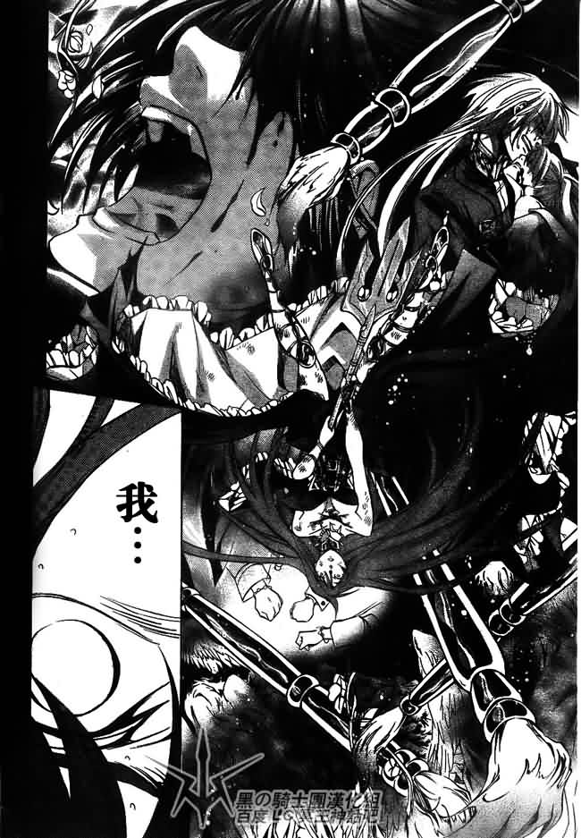 《圣斗士星矢冥王神话》漫画最新章节第202话免费下拉式在线观看章节第【12】张图片