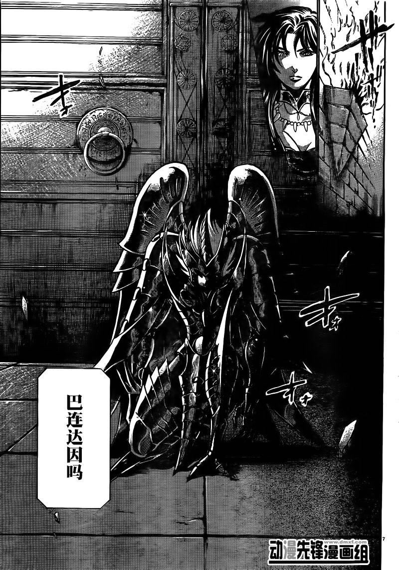 《圣斗士星矢冥王神话》漫画最新章节第180话免费下拉式在线观看章节第【6】张图片