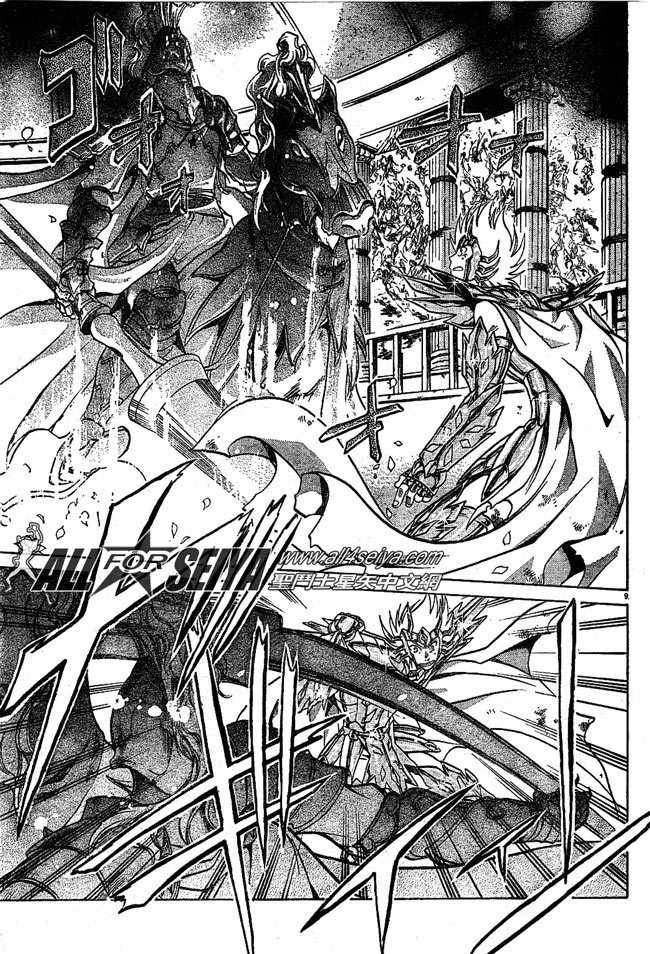 《圣斗士星矢冥王神话》漫画最新章节第64话免费下拉式在线观看章节第【9】张图片