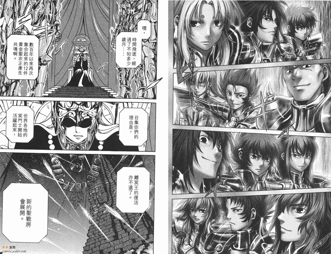 《圣斗士星矢冥王神话》漫画最新章节第1卷免费下拉式在线观看章节第【57】张图片