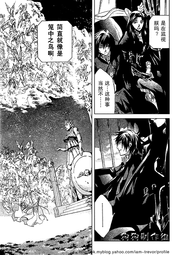 《圣斗士星矢冥王神话》漫画最新章节第47话免费下拉式在线观看章节第【18】张图片