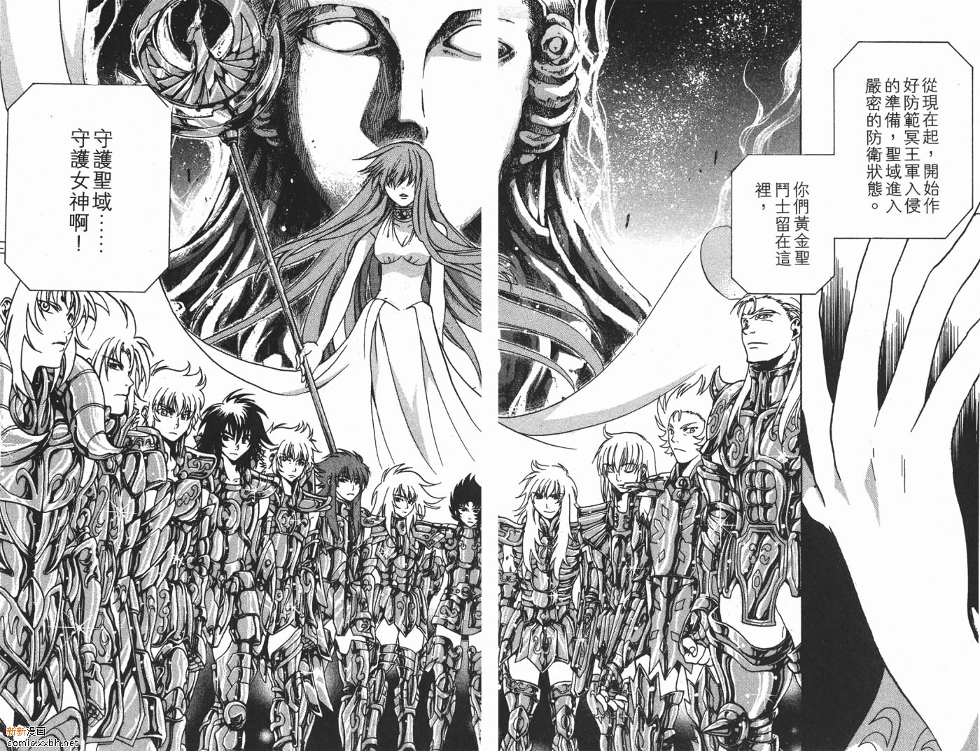 《圣斗士星矢冥王神话》漫画最新章节第1卷免费下拉式在线观看章节第【58】张图片