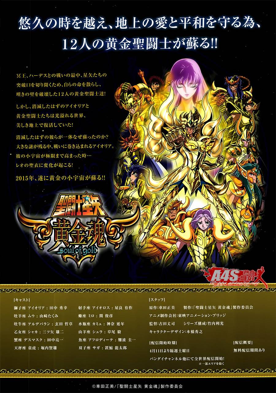 《圣斗士星矢冥王神话》漫画最新章节史昂外传05话免费下拉式在线观看章节第【41】张图片