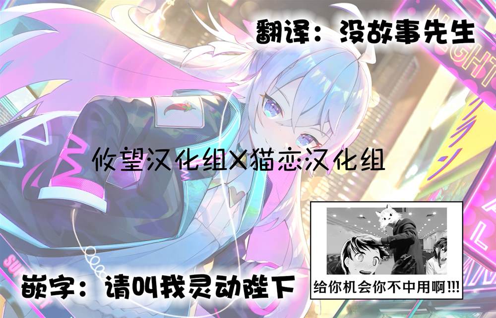 《猫猫部教室》漫画最新章节第2话免费下拉式在线观看章节第【17】张图片