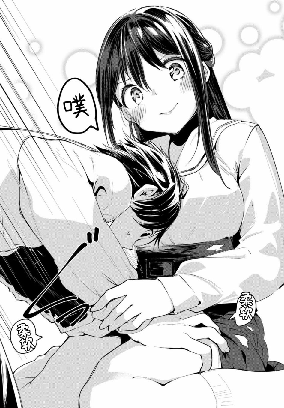 《猫猫部教室》漫画最新章节第1话免费下拉式在线观看章节第【11】张图片