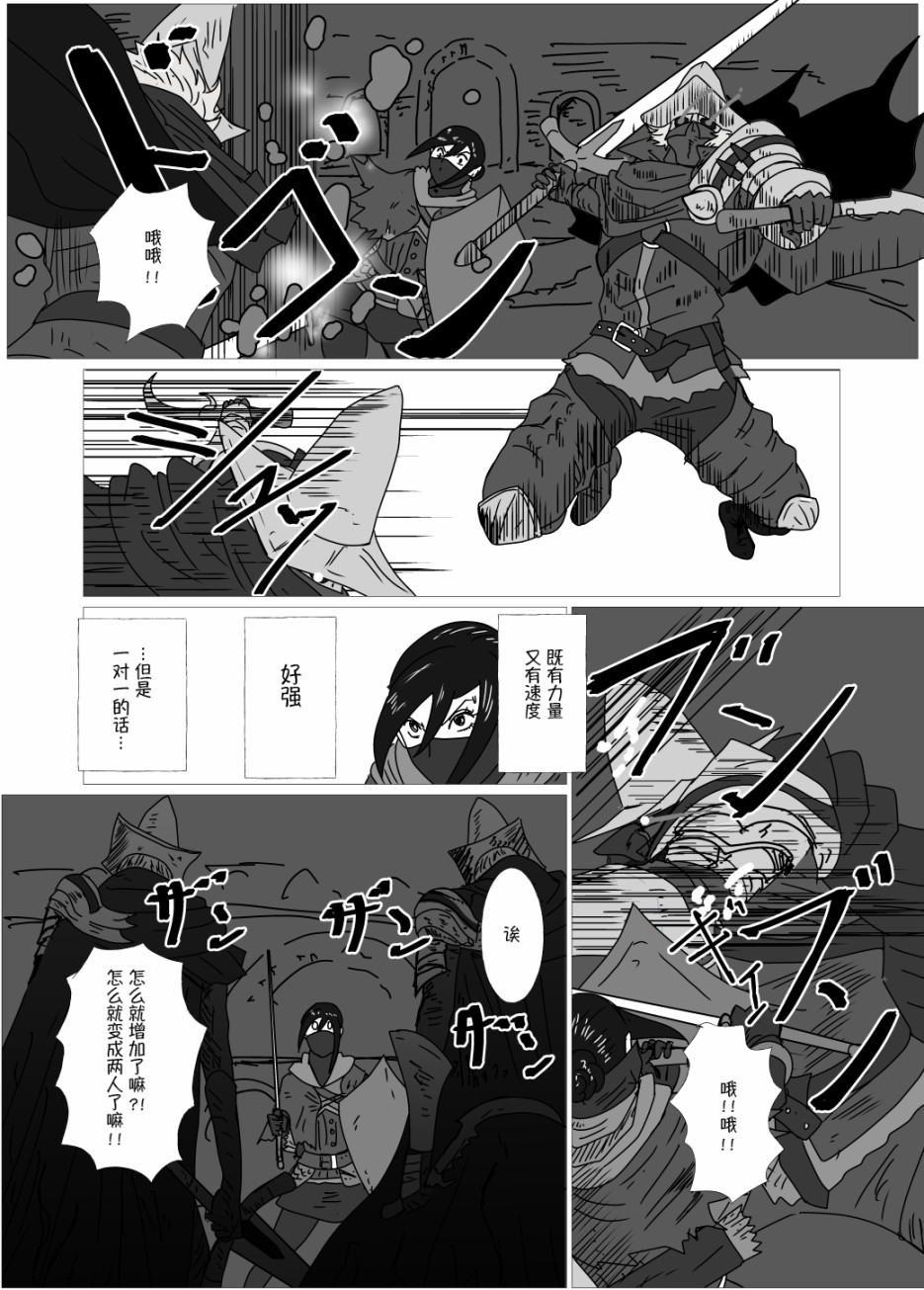 《JK异世界转生in洛斯里克》漫画最新章节第15话免费下拉式在线观看章节第【2】张图片