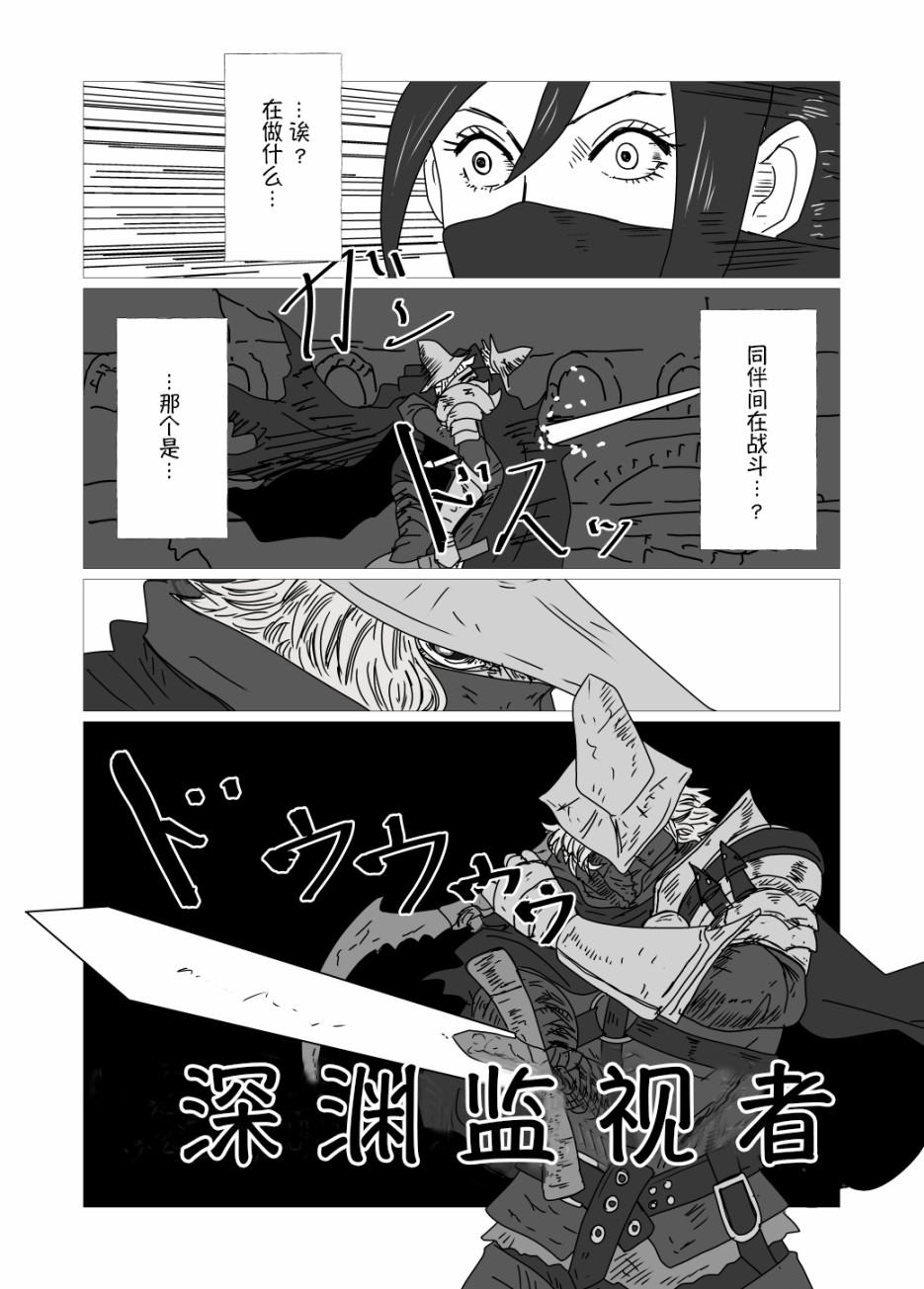 《JK异世界转生in洛斯里克》漫画最新章节第15话免费下拉式在线观看章节第【1】张图片