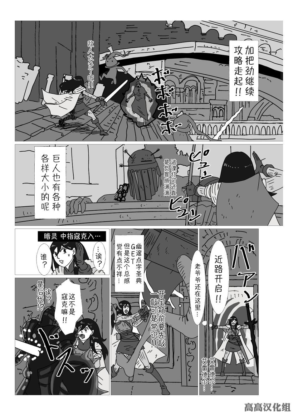 《JK异世界转生in洛斯里克》漫画最新章节第10话免费下拉式在线观看章节第【1】张图片