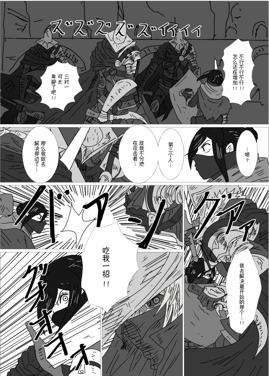 《JK异世界转生in洛斯里克》漫画最新章节第15话免费下拉式在线观看章节第【3】张图片