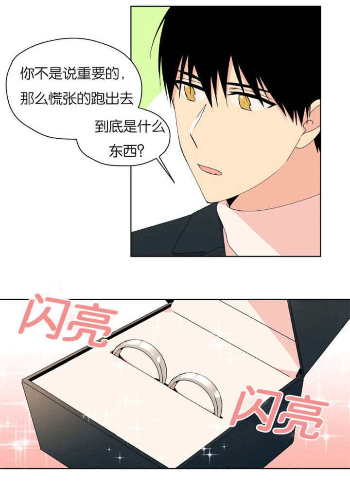 《消失的异能》漫画最新章节第37话免费下拉式在线观看章节第【5】张图片