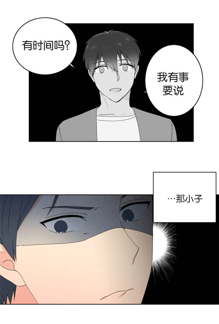 《消失的异能》漫画最新章节第24话免费下拉式在线观看章节第【15】张图片