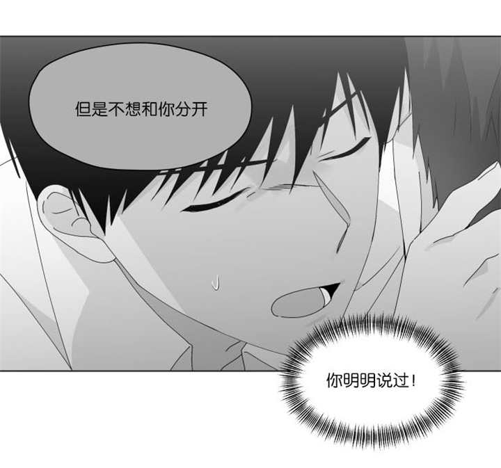 《消失的异能》漫画最新章节第49话免费下拉式在线观看章节第【7】张图片