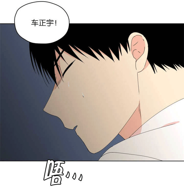 《消失的异能》漫画最新章节第43话免费下拉式在线观看章节第【13】张图片