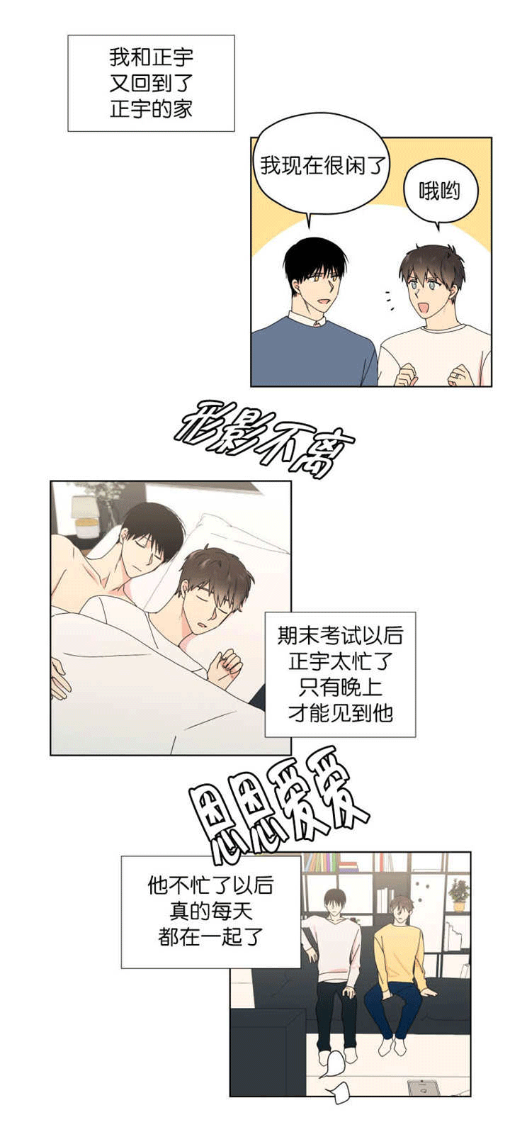 《消失的异能》漫画最新章节第43话免费下拉式在线观看章节第【5】张图片