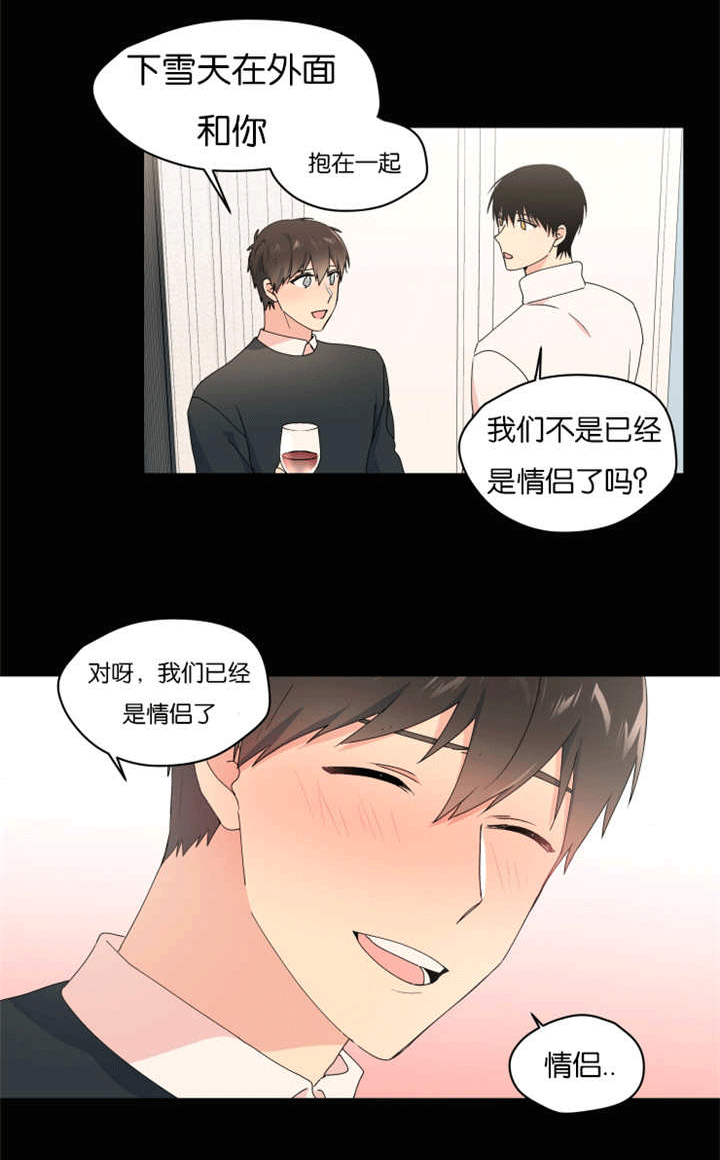 《消失的异能》漫画最新章节第38话免费下拉式在线观看章节第【1】张图片