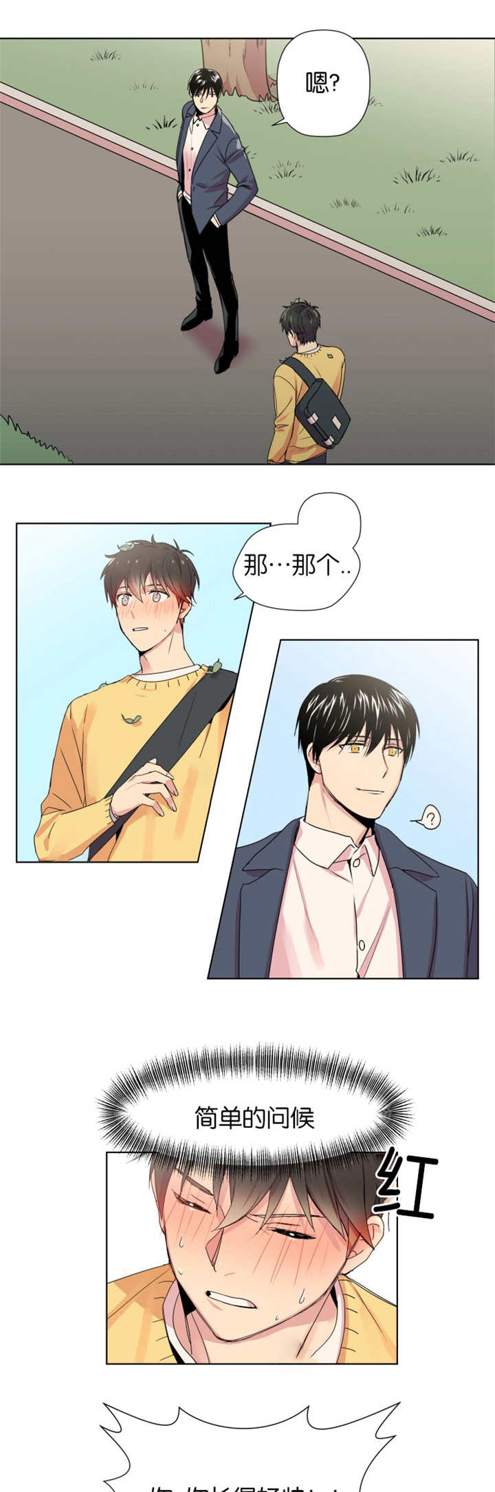 《消失的异能》漫画最新章节第1话免费下拉式在线观看章节第【13】张图片