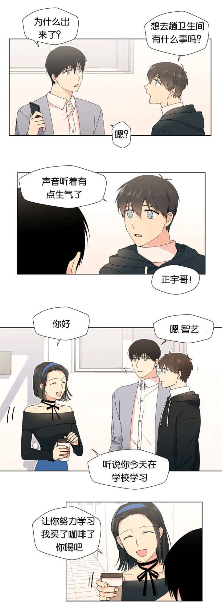 《消失的异能》漫画最新章节第18话免费下拉式在线观看章节第【11】张图片