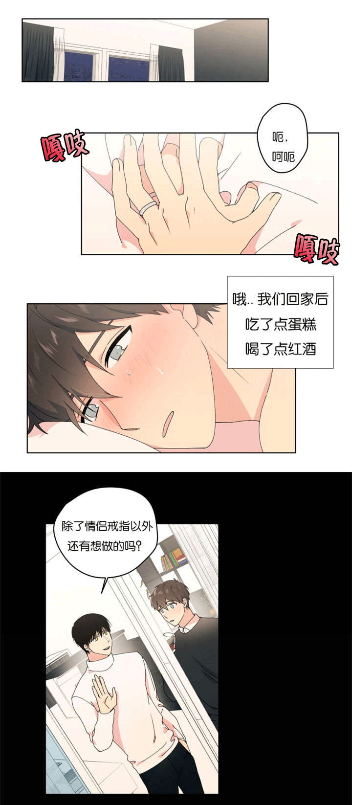 《消失的异能》漫画最新章节第37话免费下拉式在线观看章节第【23】张图片