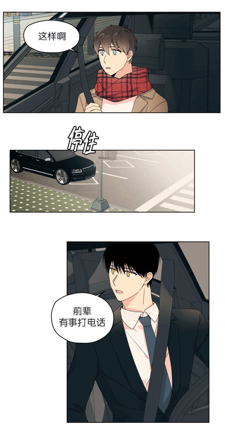 《消失的异能》漫画最新章节第39话免费下拉式在线观看章节第【21】张图片