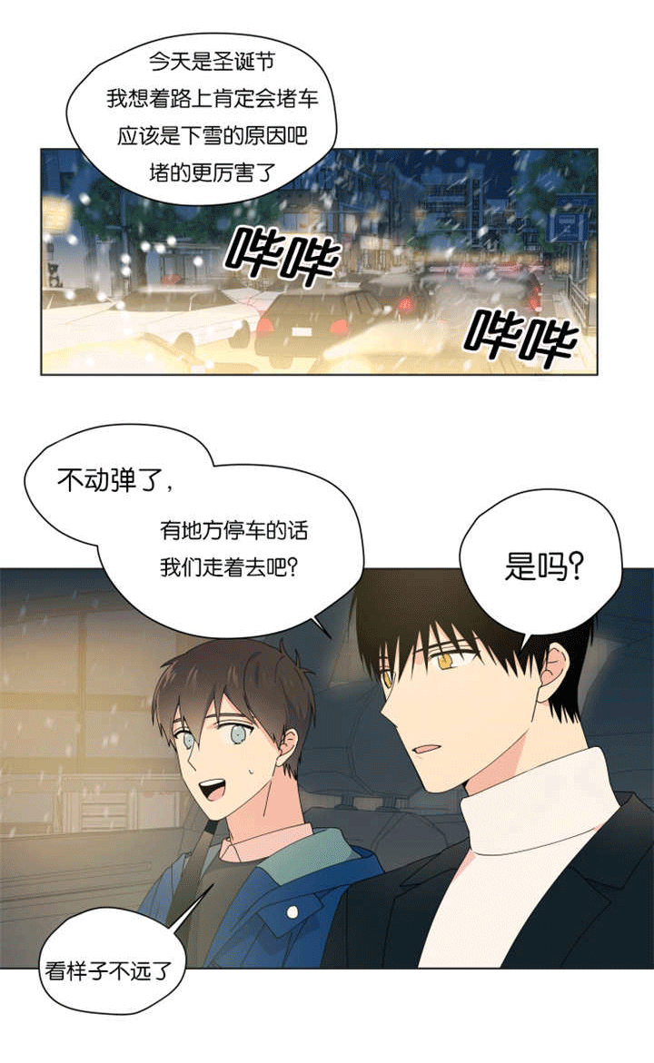 《消失的异能》漫画最新章节第35话免费下拉式在线观看章节第【9】张图片