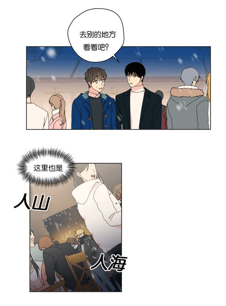 《消失的异能》漫画最新章节第35话免费下拉式在线观看章节第【13】张图片