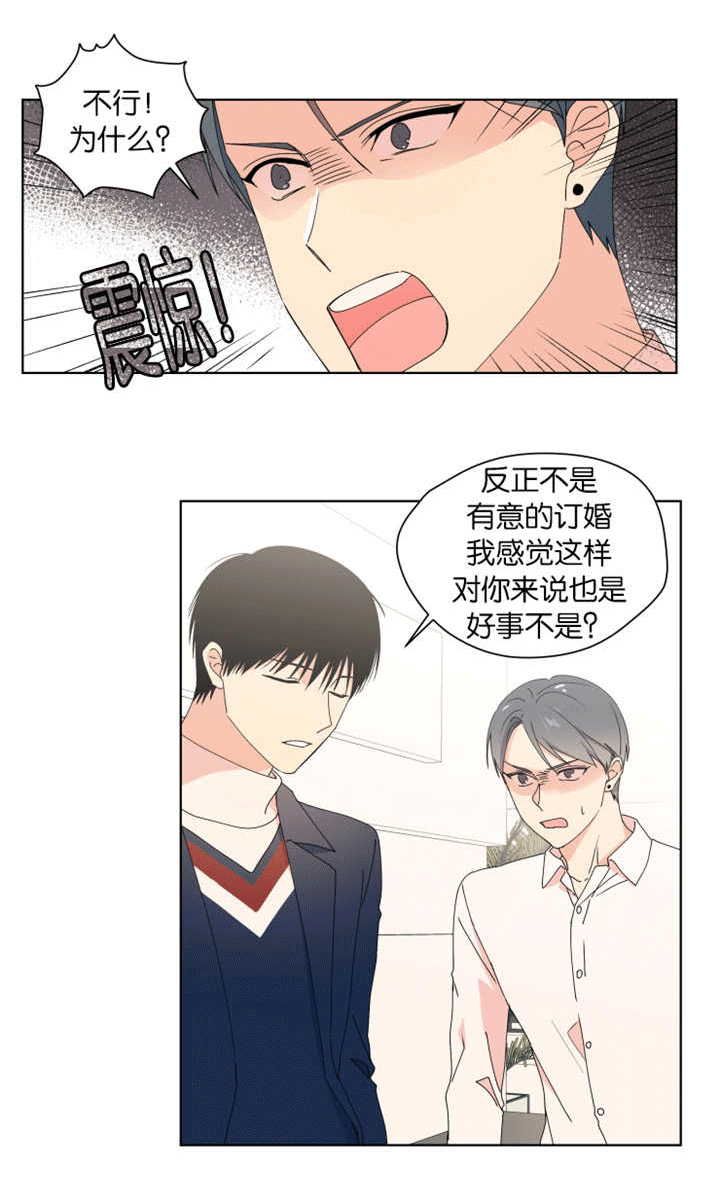 《消失的异能》漫画最新章节第29话免费下拉式在线观看章节第【15】张图片