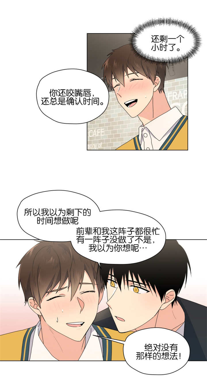 《消失的异能》漫画最新章节第53话免费下拉式在线观看章节第【3】张图片