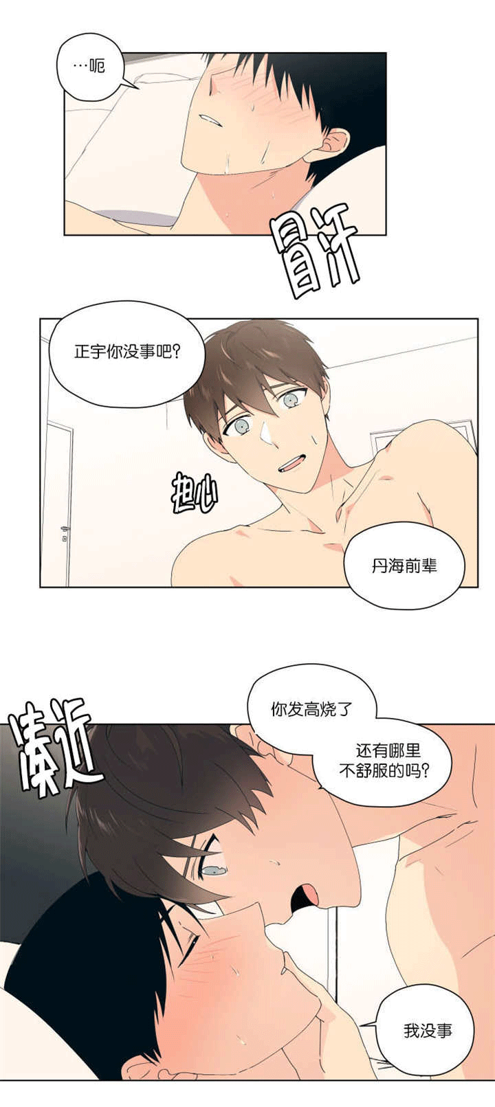 《消失的异能》漫画最新章节第45话免费下拉式在线观看章节第【9】张图片