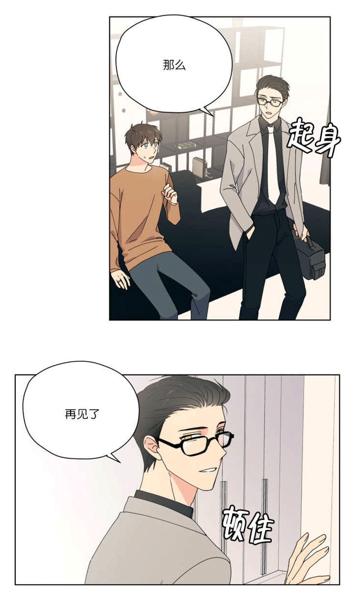 《消失的异能》漫画最新章节第47话免费下拉式在线观看章节第【3】张图片