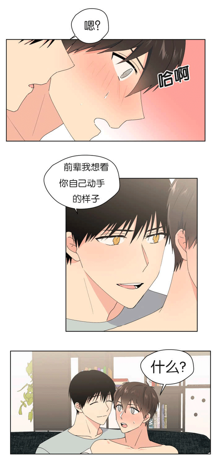 《消失的异能》漫画最新章节第33话免费下拉式在线观看章节第【1】张图片