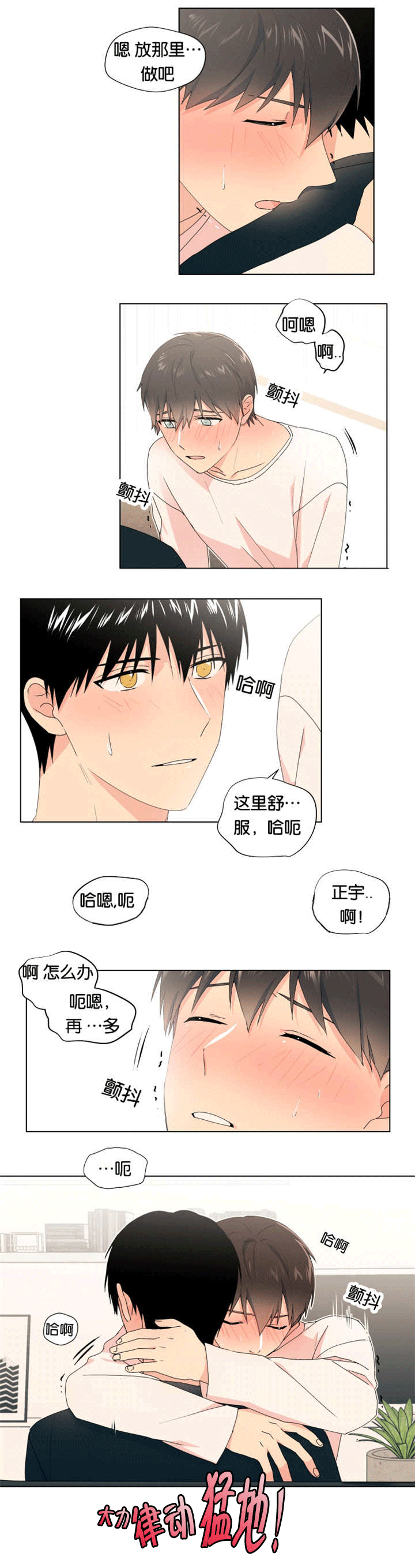 《消失的异能》漫画最新章节第17话免费下拉式在线观看章节第【7】张图片