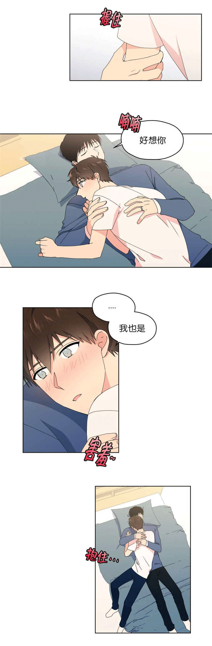 《消失的异能》漫画最新章节第43话免费下拉式在线观看章节第【3】张图片