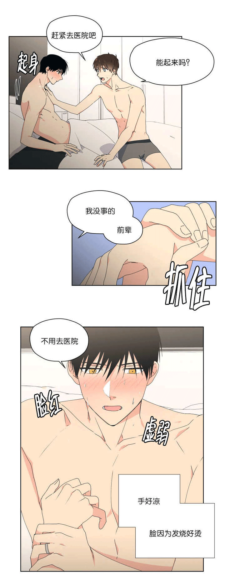 《消失的异能》漫画最新章节第45话免费下拉式在线观看章节第【11】张图片