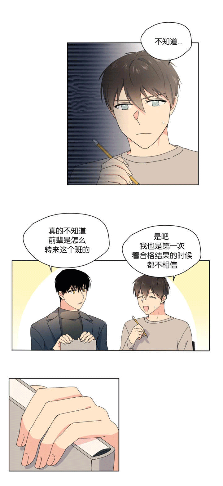 《消失的异能》漫画最新章节第30话免费下拉式在线观看章节第【19】张图片