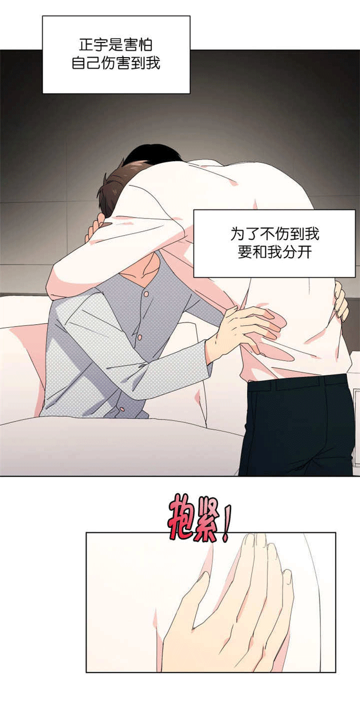 《消失的异能》漫画最新章节第41话免费下拉式在线观看章节第【1】张图片