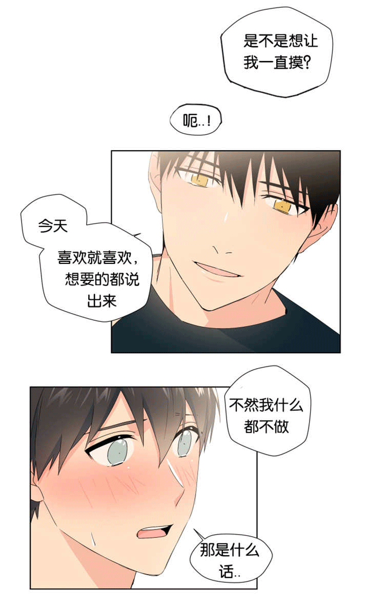 《消失的异能》漫画最新章节第17话免费下拉式在线观看章节第【3】张图片