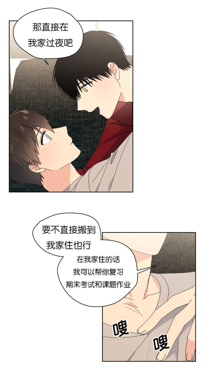 《消失的异能》漫画最新章节第32话免费下拉式在线观看章节第【1】张图片