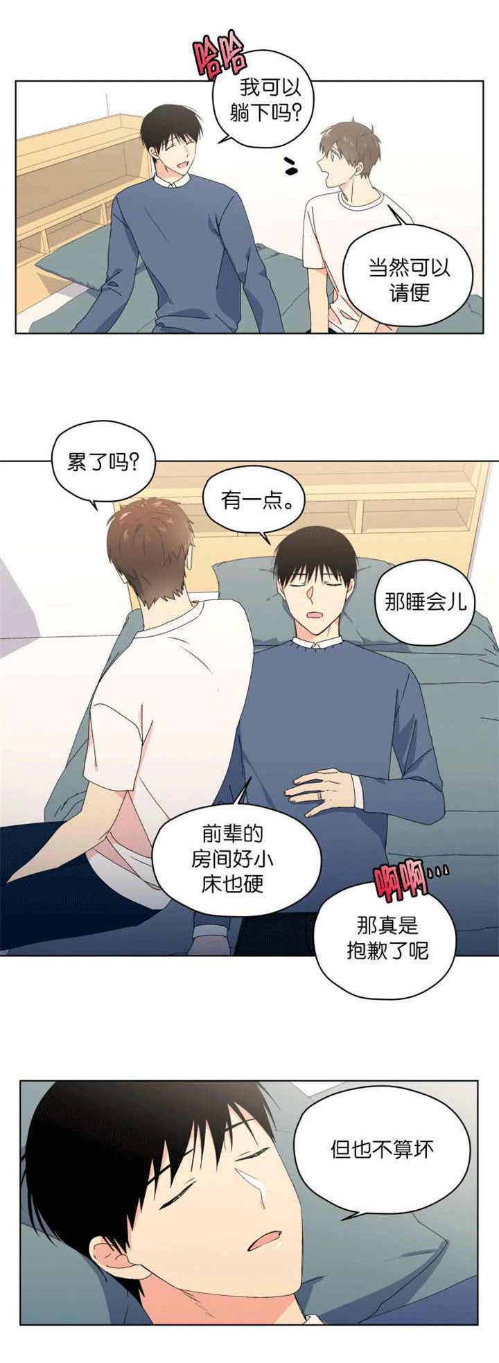 《消失的异能》漫画最新章节第43话免费下拉式在线观看章节第【1】张图片