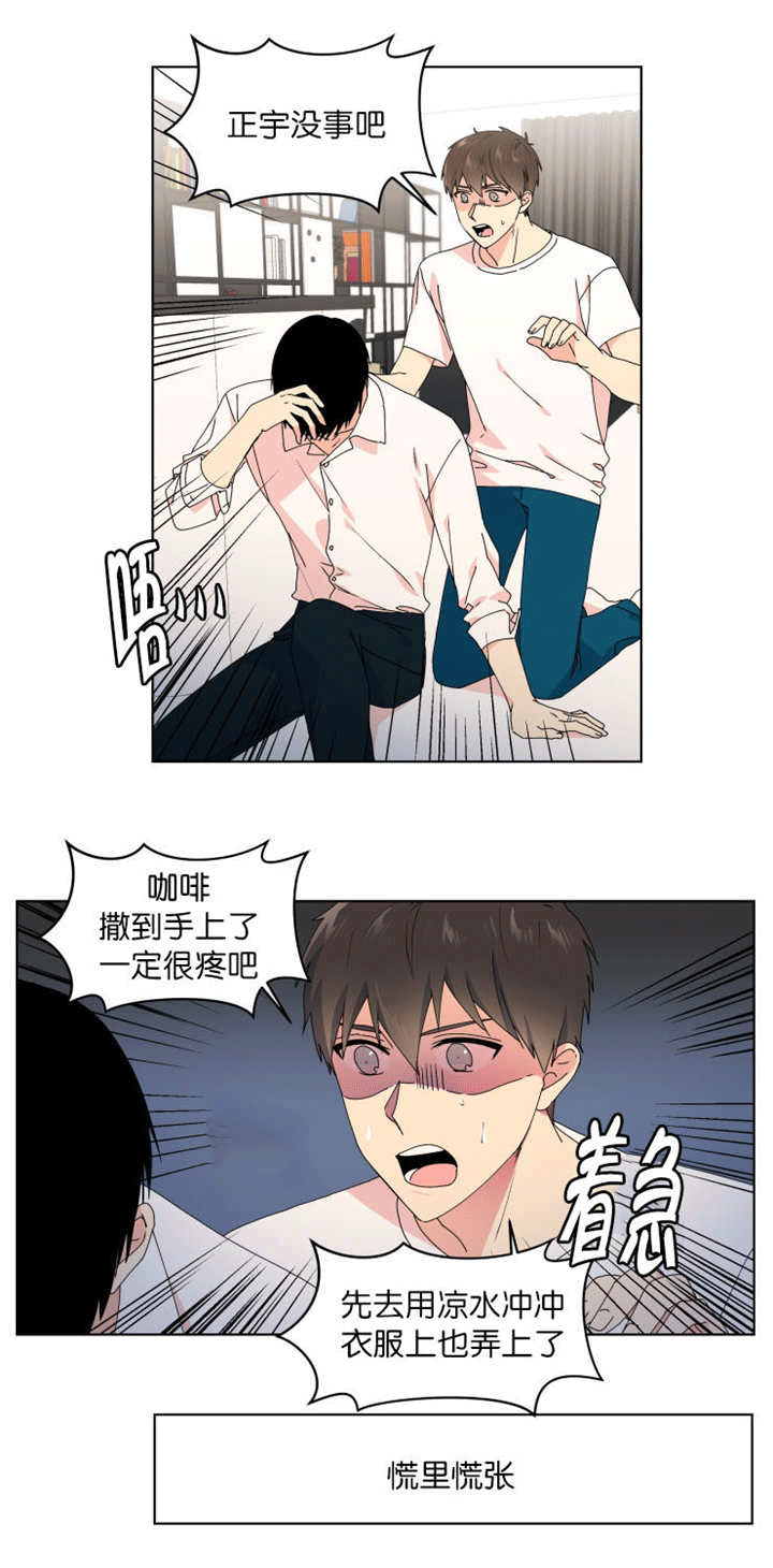 《消失的异能》漫画最新章节第43话免费下拉式在线观看章节第【15】张图片