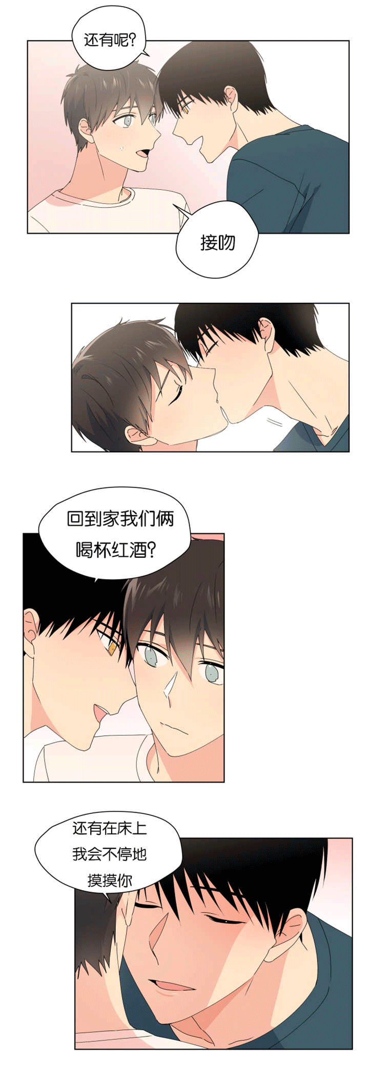 《消失的异能》漫画最新章节第35话免费下拉式在线观看章节第【3】张图片