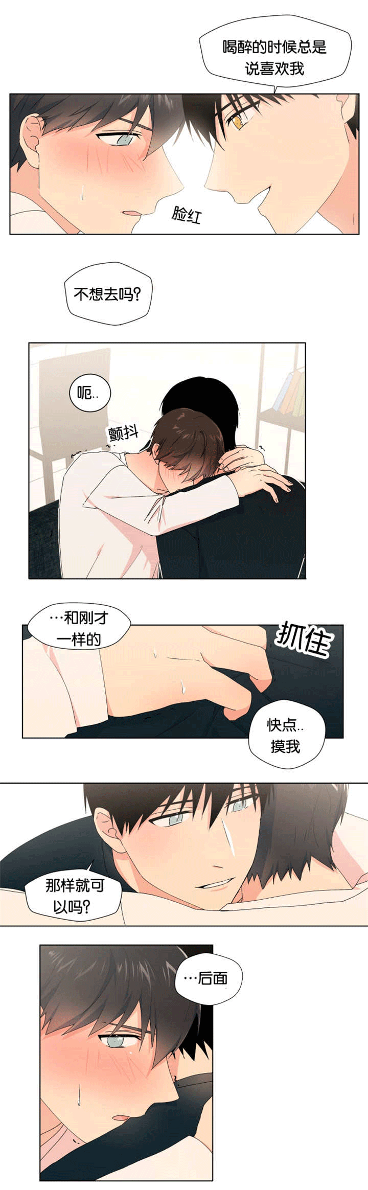 《消失的异能》漫画最新章节第17话免费下拉式在线观看章节第【5】张图片