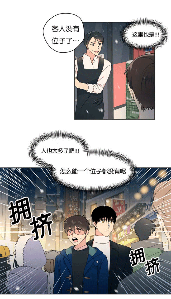 《消失的异能》漫画最新章节第35话免费下拉式在线观看章节第【15】张图片